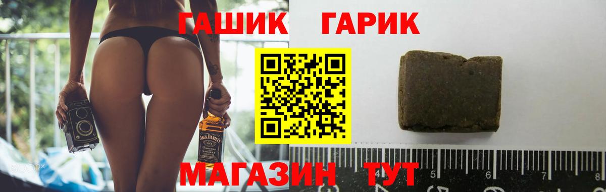 Гашиш индика сатива Сафоново