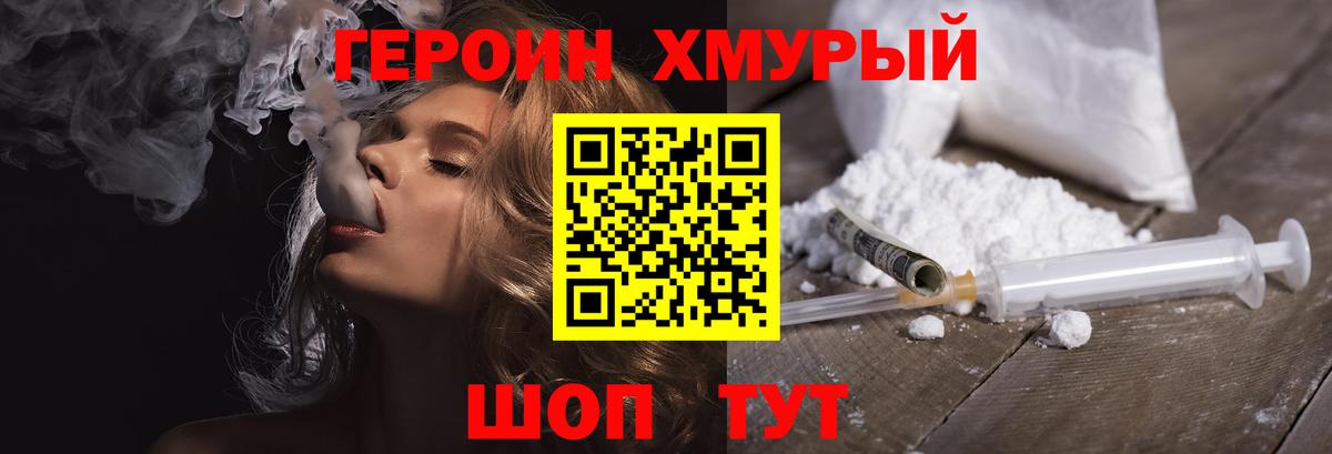 Конопля Сафоново