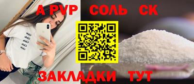трава Партизанск