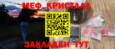 jwh Пенза