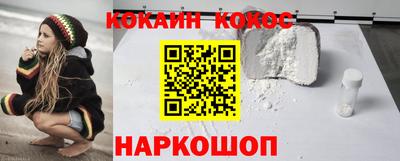 трава Партизанск