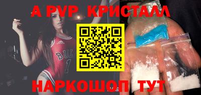 трава Партизанск