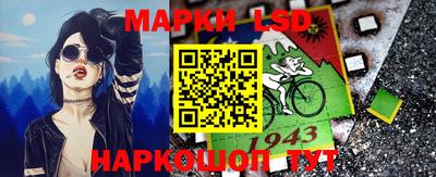 трава Партизанск