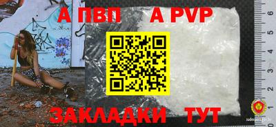 трава Партизанск