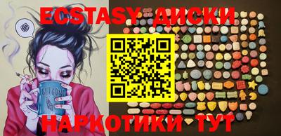 трава Партизанск