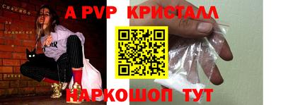таблы Пыть-Ях