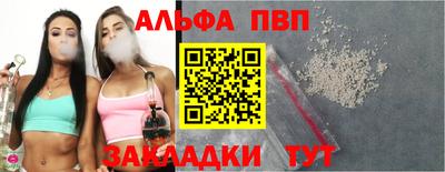 трава Партизанск