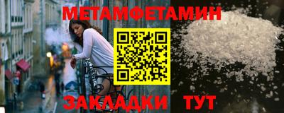 трава Партизанск