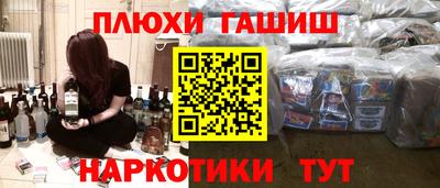 трава Партизанск