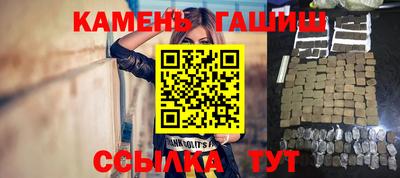 трава Партизанск