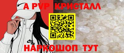 трава Партизанск