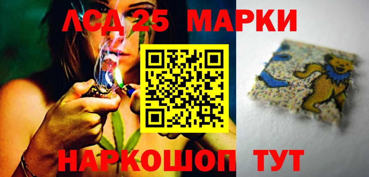 Лсд 25 экстази ecstasy  Вход с VPN  ЛСД экстази кислота  Сафоново 