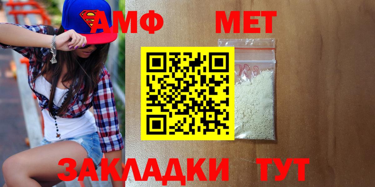 Первитин витя  Вход с VPN  Сафоново 
