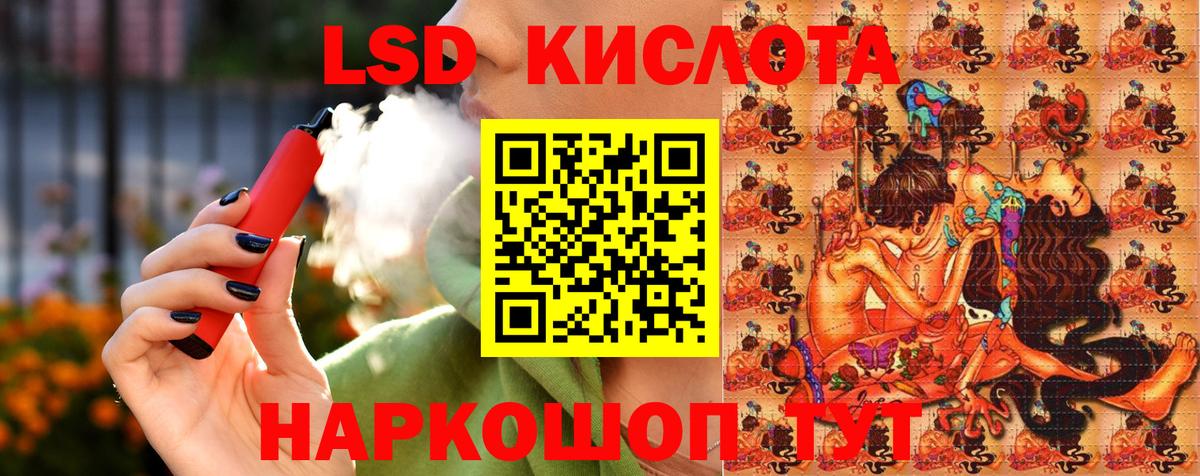 Сафоново  Марки NBOMe 1500мкг  Вход с VPN 