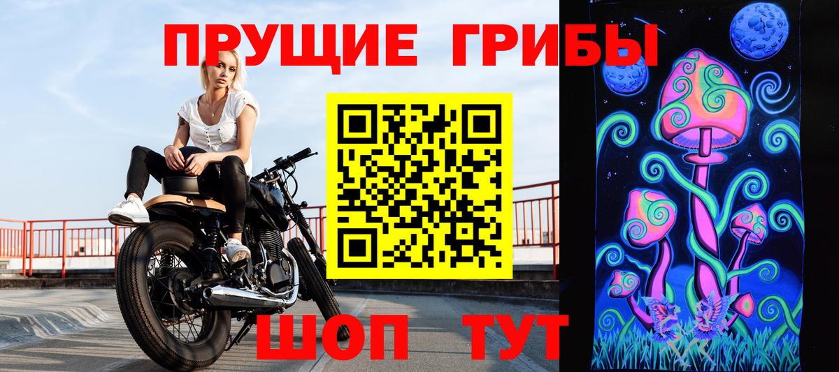 Галлюциногенные грибы ЛСД  Вход с VPN  Сафоново  Псилоцибиновые грибы GOLDEN TEACHER 