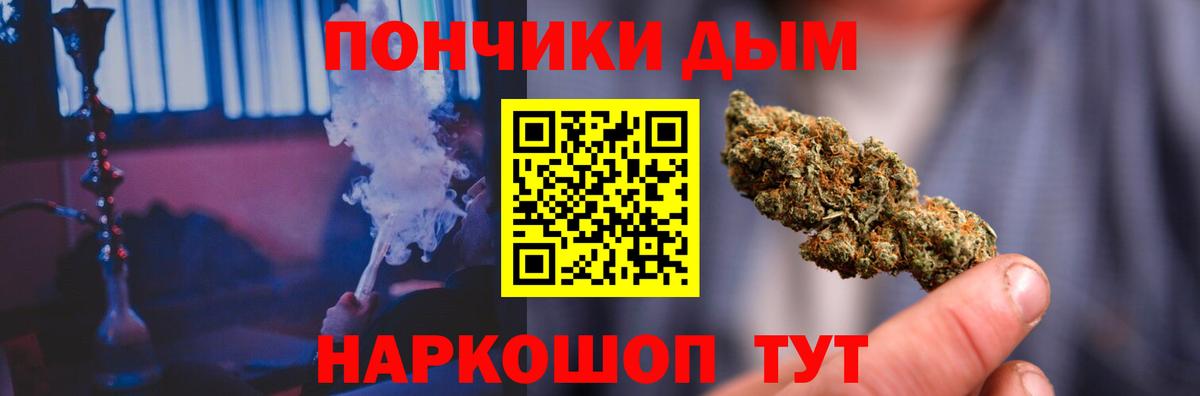 Меф МЯУ МЯУ кристаллы  Канабис  Вход с VPN  Сафоново  МДМА  Гашиш  КОКАИН 