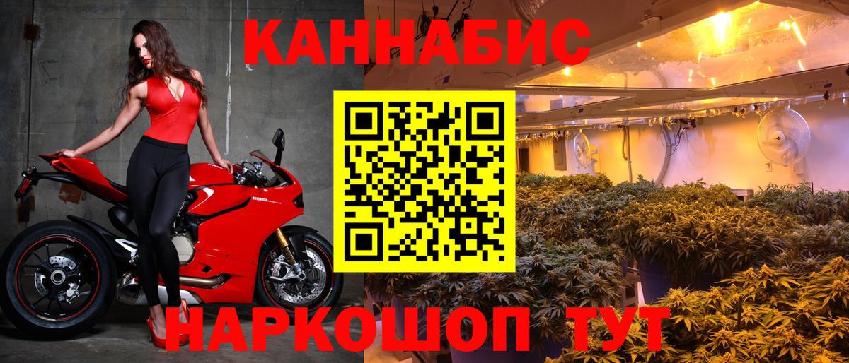 Марихуана THC 21% Сафоново